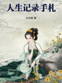邪门正道