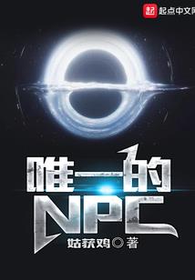 逆袭之我有神眼系统