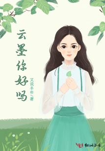昨日黎明