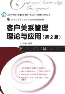 魔力宝贝之七罪