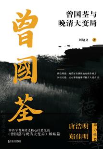 魔心剑魂