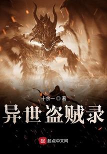 噬神荒戮