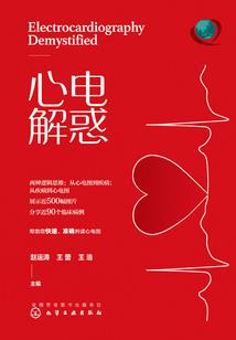 温凉