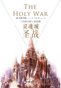 龙蝶舞
