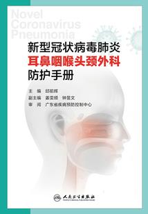 玄幻：开局成为 魔教教主！