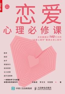 大当家夫人又去孤岛了