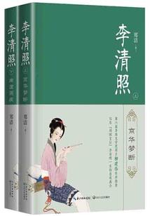 拯救末世的修真者