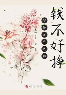 喋血彼岸花