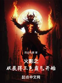 末世之蜕变超脱