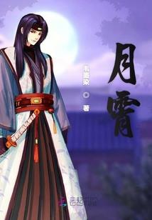 神魔大陆：凤行天下