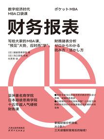 狐妖小红娘之观天