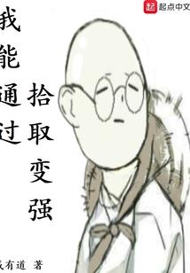 星瀚传奇