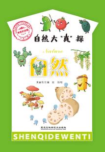 凤尾香罗