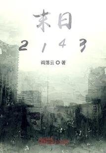 只短一笔