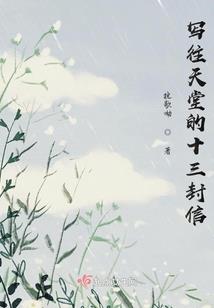 贴身司机俏总裁