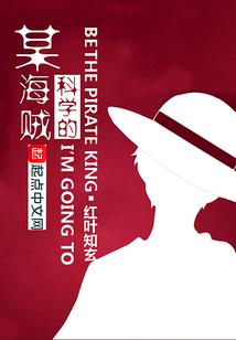 竹林悟道