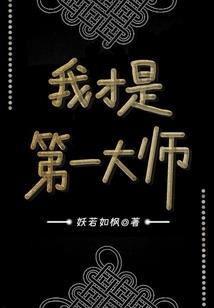 魔心诀
