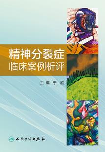 念气环绕