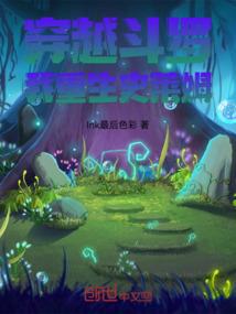 唤醒我的爱