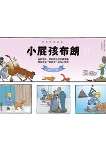 几许暖阳