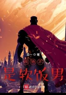 哪吒神探