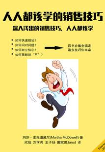 新天道的成长记录