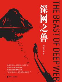 吸血鬼有人找