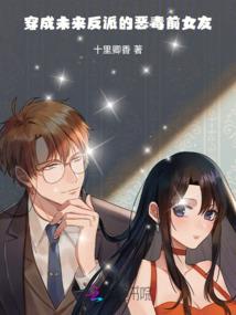 异世界的万能老板
