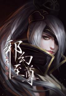 让之陈年