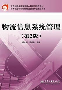 武学奇谭