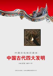 长生八千年，被灵气复苏遗