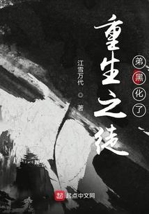 校花难求：腹黑少爷狠狠抱！
