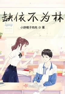 女亦帝杰