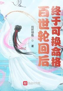 光暗之伤