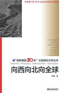 我只想好好送外卖