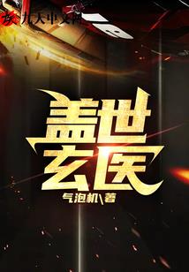 黑境奇兵