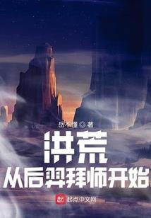 园望