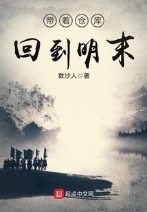 重生之灵女驭夫有道