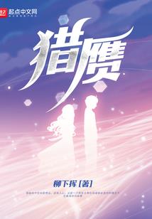 源仙箓
