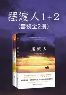 金莫之最后的战线