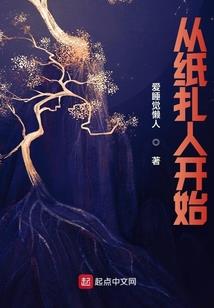 龙鳞剑