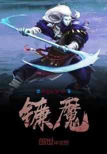 协作者