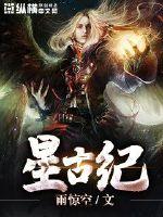 被刘备赶走后，曹操拜我首席军师