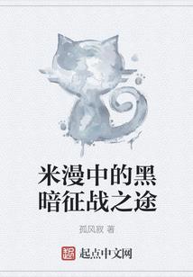 前世梦中的那个人