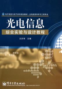 炎黄武圣