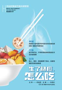 又见杨康