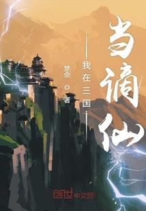 双界天殊
