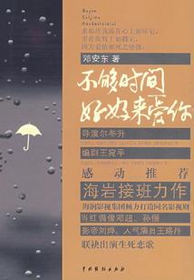 锦绣荣华之农女贵妃
