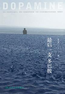 边城月