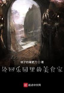 九州御龙记